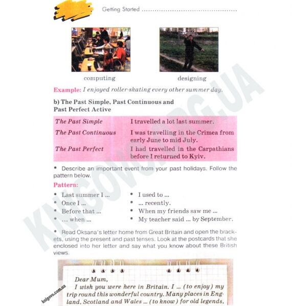 Підручник Англійська мова 10 клас Академ Авт: Калініна Л. Самойлюкевич І. Вид-во: Наш час - фото 2