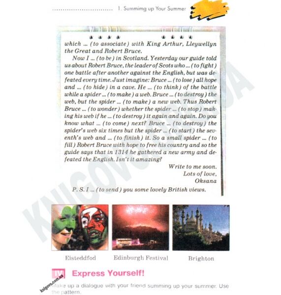 Підручник Англійська мова 10 клас Академ Авт: Калініна Л. Самойлюкевич І. Вид-во: Наш час - фото 3