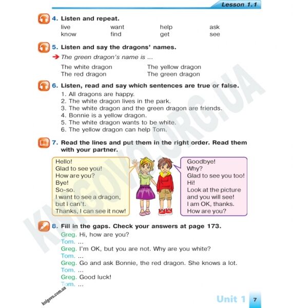 Підручник Англійська мова 4 клас Климишина Н. Основа - фото 3