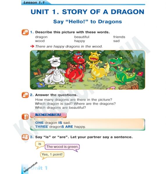 Підручник Англійська мова 4 клас Климишина Н. Основа - фото 2