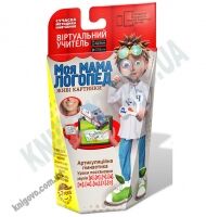 3D Набір для розвитку Моя мама ЛОГОПЕД Живі картки з віртуальним учителем Вид-во: Danik 3D Набір для розвитку Моя мама ЛОГОПЕД Живі картки з віртуальним учителем Вид-во: Danik - 3D Живі розмальовки та набори
