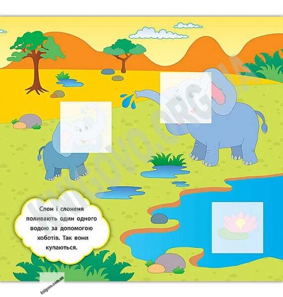 Хто мешкає в зоопарку Наліпки-розвивалки 2+ Авт: Смирнова К. Вид: УЛА - фото 2