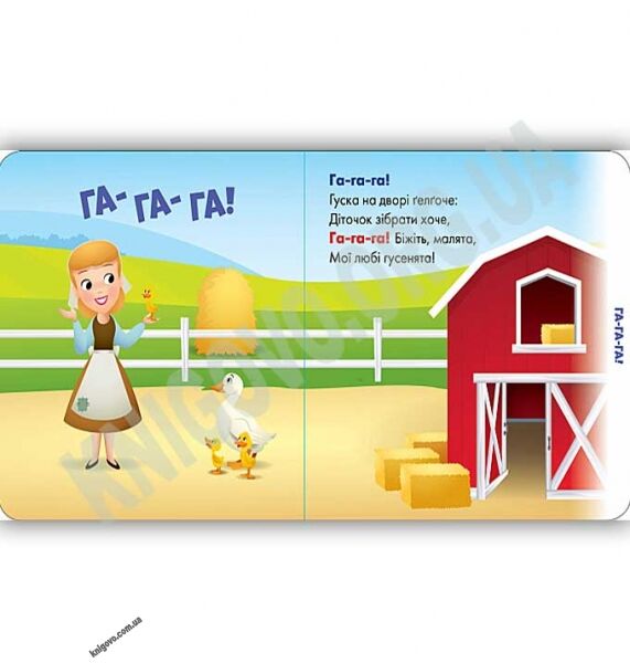 Дісней Наші бебіки Мої перші склади Віршики з принцесами Ранок з героями Disney - фото 3