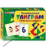 Головоломка Танграм Вивчаємо цифри 4+ Ранок гра головоломка розвиває дрібну моторику 32 картки Головоломка Танграм Вивчаємо цифри 4+ Ранок гра головоломка розвиває дрібну моторику 32 картки