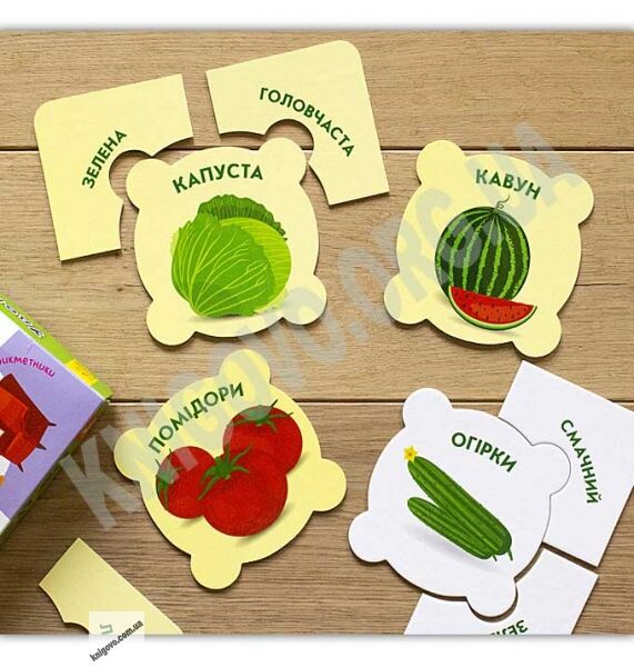 Кенгуру Який Яка Яке На городі 5+ Ранок 4 та 16 карток із словами 20 елементів - фото 3