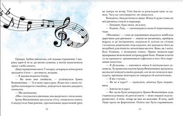 Espressivo. Вид-во: Час майстрів - фото 3