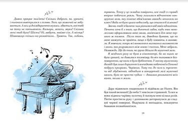 Espressivo. Вид-во: Час майстрів - фото 5