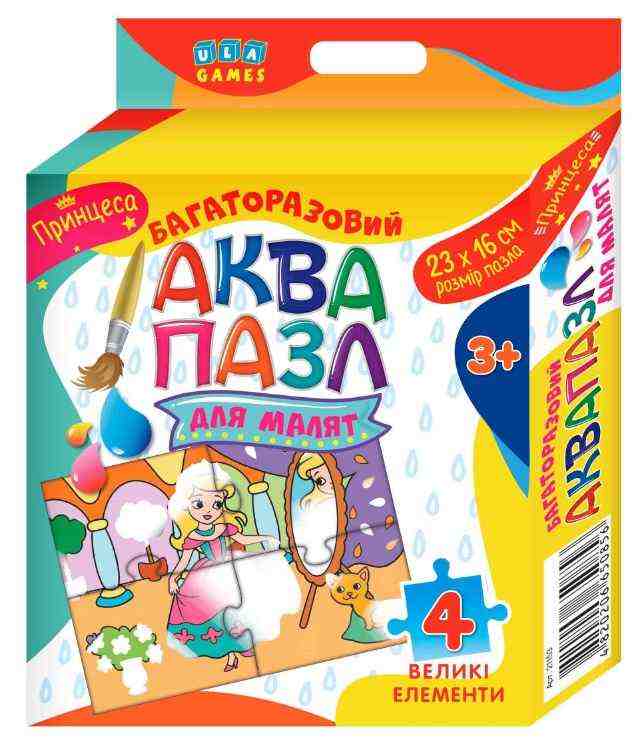 Аквапазл для малят Принцеса УЛА Аквапазл для малят Принцеса УЛА