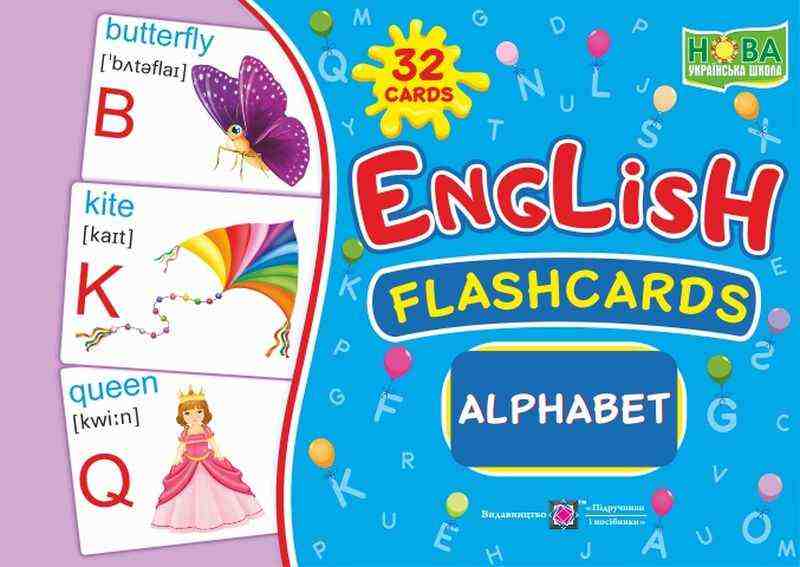 English flashcards Alphabet / Алфавіт Комплект флеш-карток з англійської мови НУШ Вознюк Л. Підручники і посібники English flashcards Alphabet / Алфавіт Комплект флеш-карток з англійської мови НУШ Вознюк Л. Підручники і посібники