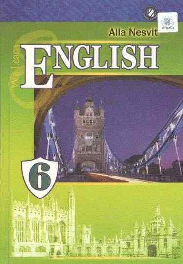 Підручник Англійська мова 6 клас Нова програма Авт: А. Несвіт Вид-во: Генеза Підручник Англійська мова 6 клас Нова програма Авт: А. Несвіт Вид-во: Генеза - Англійська мова шостий клас
