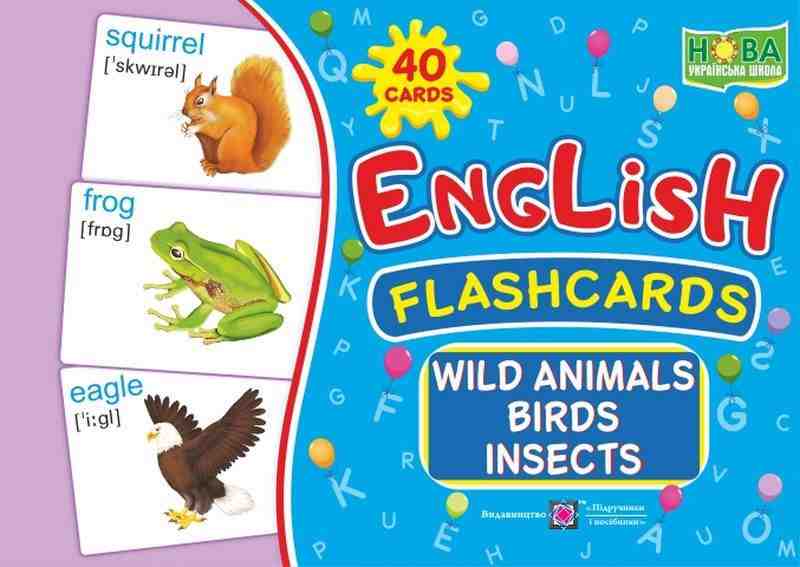 English Flashcards Wild animals birds insects / Дикі тварини, птахи, комахи Комплект флеш-карток з англійської мови НУШ Вознюк Л. Підручники і посібники English Flashcards Wild animals birds insects / Дикі тварини, птахи, комахи Комплект флеш-карток з англійської мови НУШ Вознюк Л. Підручники і посібники