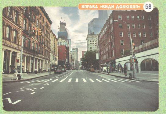 Тека вчителя НУШ Дидактичні матеріали для організації взаємодії першокласників Комплект Ранок - фото 3