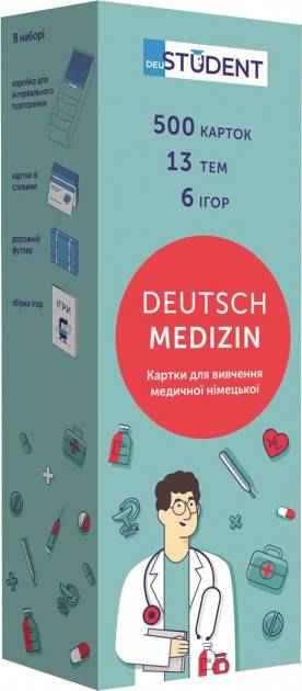 Картки для вивчення німецьких слів 500 карток DEUTSCH MEDIZIN Українсько-німецькі Вид: English Student Картки для вивчення німецьких слів 500 карток DEUTSCH MEDIZIN Українсько-німецькі Вид: English Student - Вивчаємо Німецьку