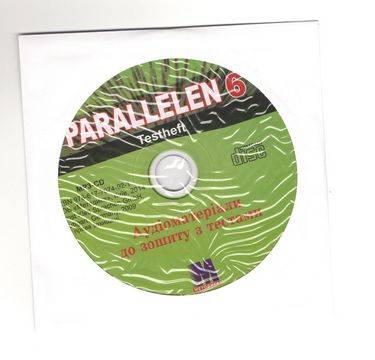 Тести Німецька мова Parallelen 6 клас 2 рік навчання Нова програма + MP3-CD Авт: Басай Н. Вид: Методика Паблішинг - фото 3
