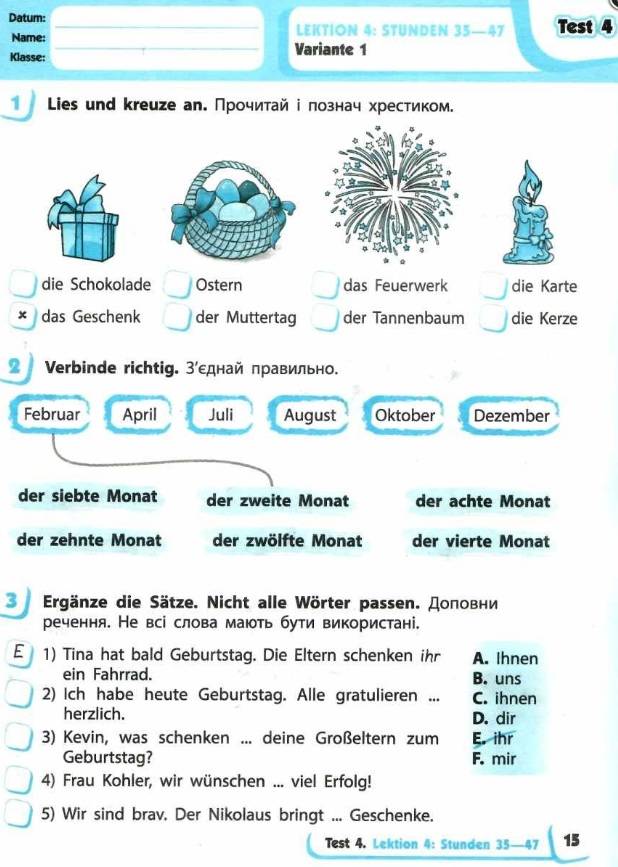 Тестовий зошит Німецька мова 3 клас НУШ До підручника Deutsch lernen ist super! Авт: Сотникова С.І. Гоголєва Г.В. Вид-во: Ранок - фото 3