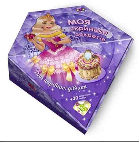 Моя скринька секретів Для чарівних дівчат бузкова УЛА Моя скринька секретів Для чарівних дівчат бузкова УЛА