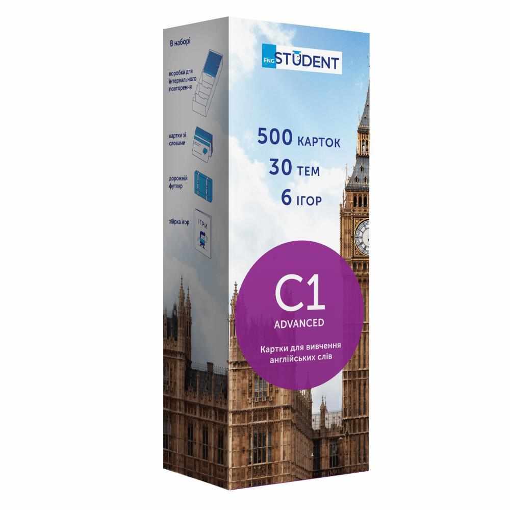 Картки для вивчення англійських слів 500 карток С1 Advanced Українсько-англійські Вид: English Student Картки для вивчення англійських слів 500 карток С1 Advanced Українсько-англійські Вид: English Student