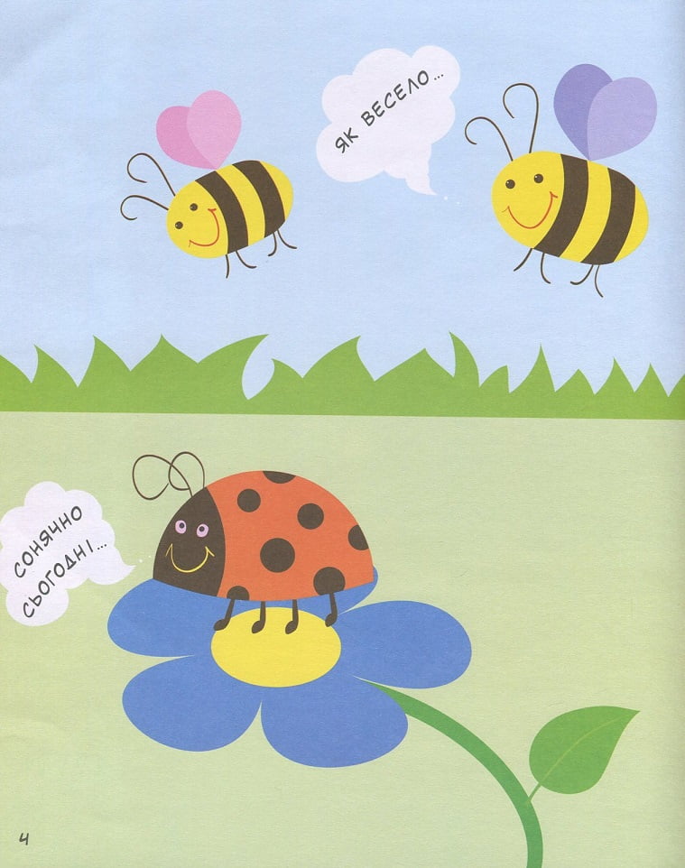 Малювалка(Лунохід) - фото 3