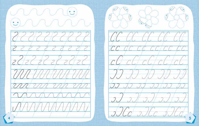 Готуємось до школи Готуємо руку до письма Кенгуру 5+ Ранок - фото 3