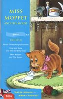 Miss Moppet & the Мouse (Міс Мопет)