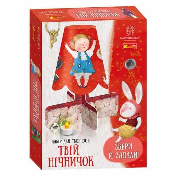 Твій нічничок Аліса в країні див Гапчинська Ранок нічник - фото 1