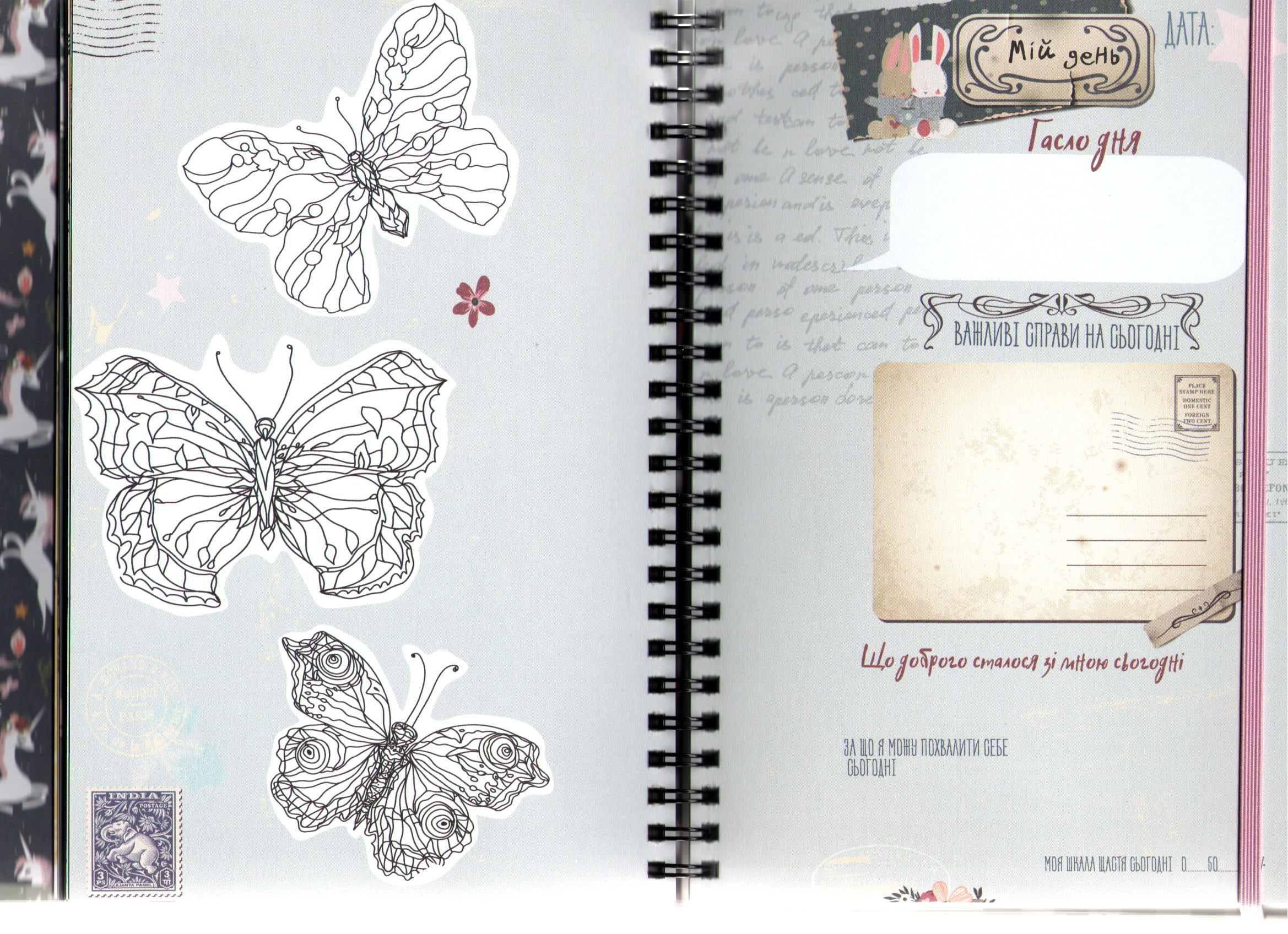 Smash book 07 (мишеня) - фото 3