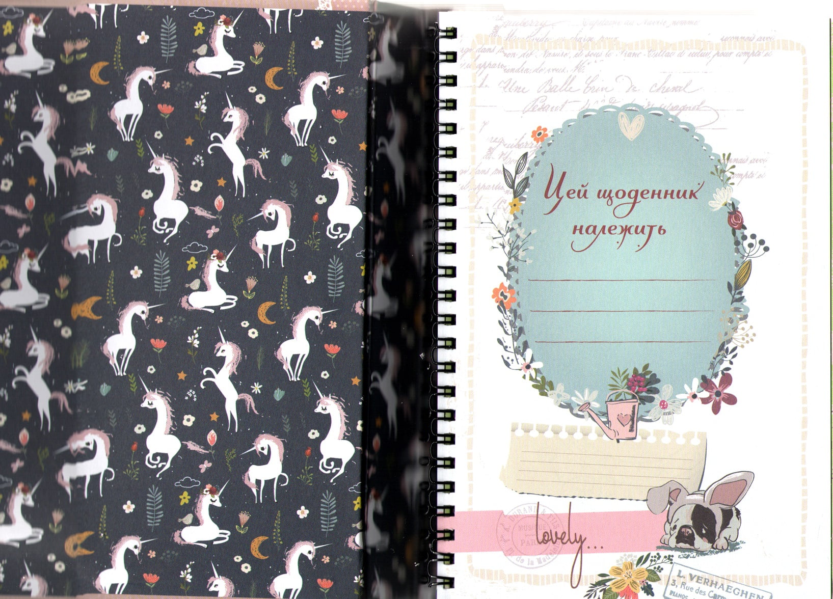 Smash book 07 (мишеня) - фото 6