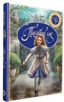 Таємний сад Бернетт Ф. Рідна Мова Таємний сад Бернетт Ф. Рідна Мова