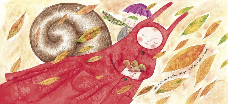 З равликом на прогулянці - фото 3