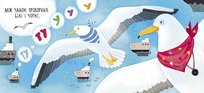 Пливуть кораблі - фото 3