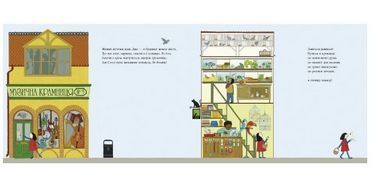 Вулиця Широка - фото 3