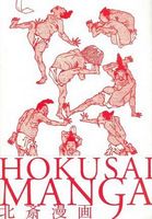 HOKUSAI MANGA HOKUSAI MANGA
