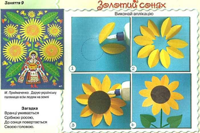 Маленький митець Альбом для розвитку творчих здібностей Осінь-зима Старший вік Бровченко А. Генеза - фото 2