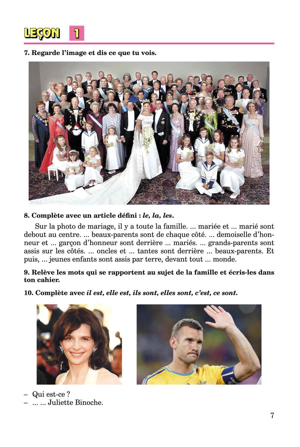 Підручник Французька мова 6 клас 6 рік навчання Нова програма Авт: Клименко Ю. Вид-во: Генеза - фото 2