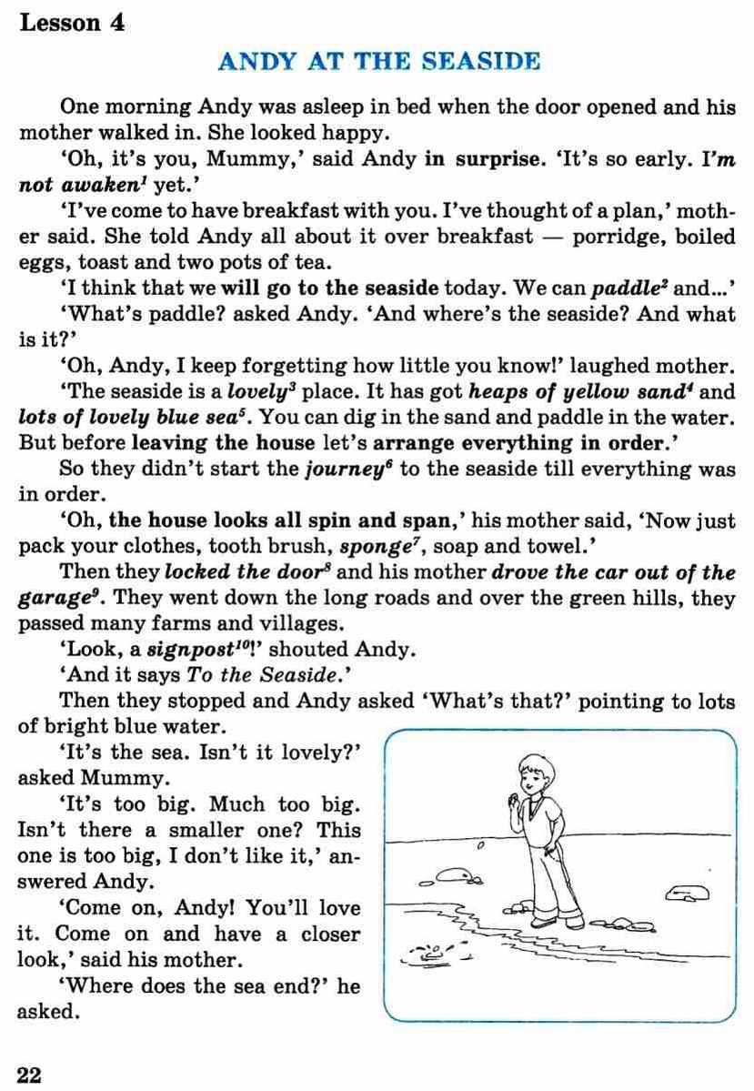 Книга для читання англійською мовою 6 клас Нова програма Авт: Давиденко Л. Вид-во: Підручники і посібники - фото 4