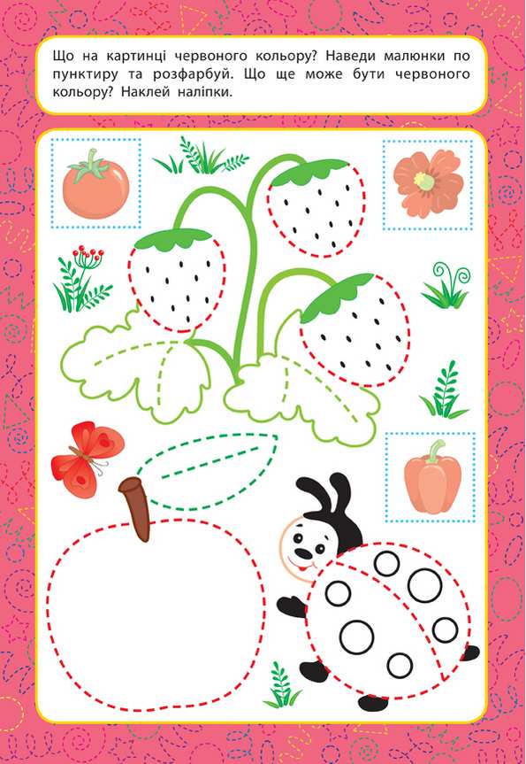 Прописи для малят Кольори 3+ Смирнова К. УЛА - фото 2