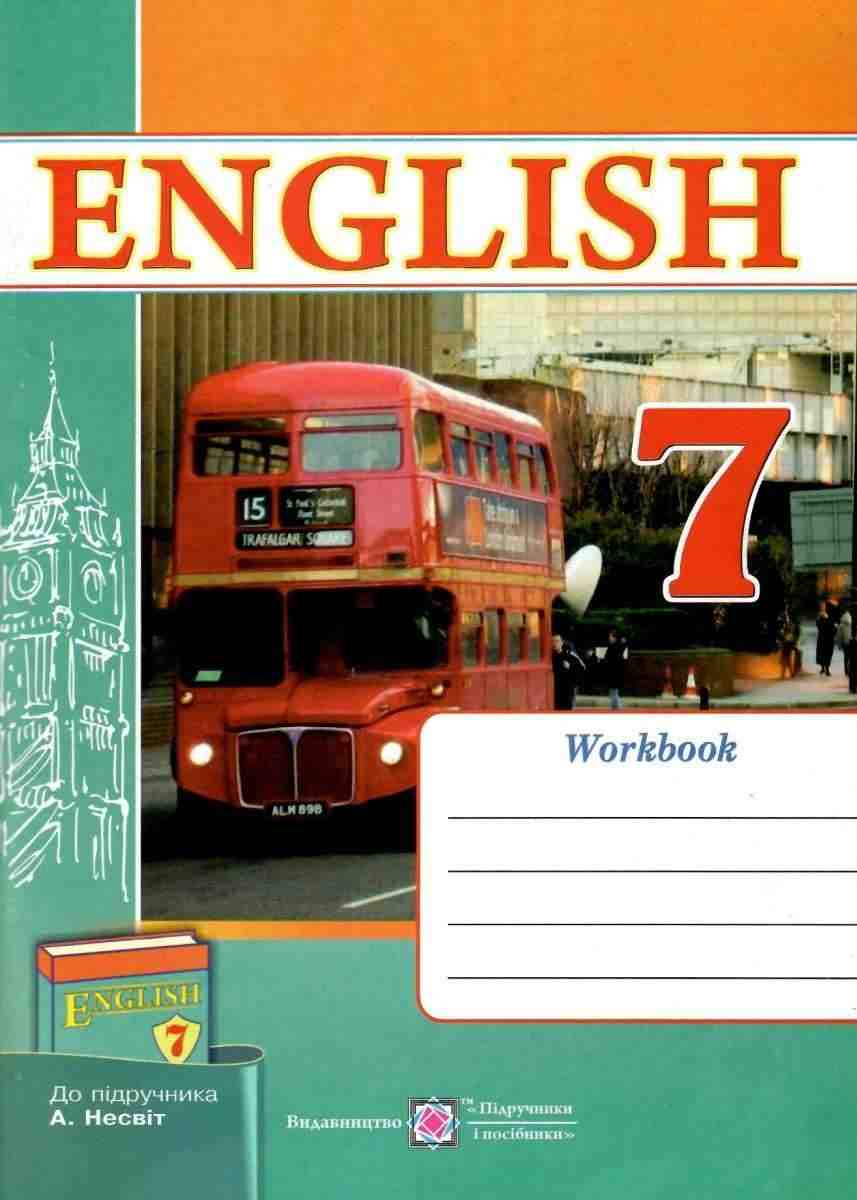 Робочий зошит Англійська мова 7 клас Нова програма До підручника Несвіт А. Авт: Косован О. Вітушинська Н. Вид-во: Підручники і посібники