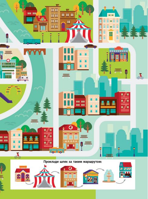 Вімельбух : Де заховано техніку? (у) - фото 3