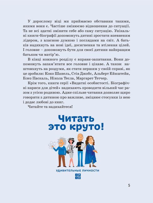 Коко Шанель (твердая) - фото 5