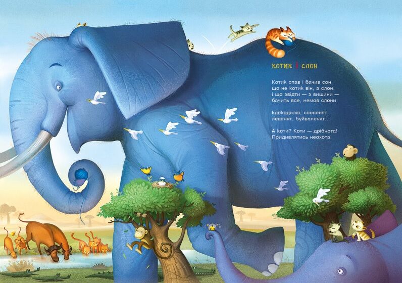 Пароплави і кити - фото 2