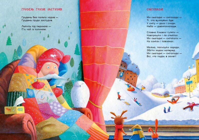 Пароплави і кити - фото 3