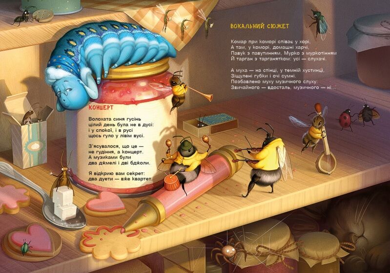 Пароплави і кити - фото 4