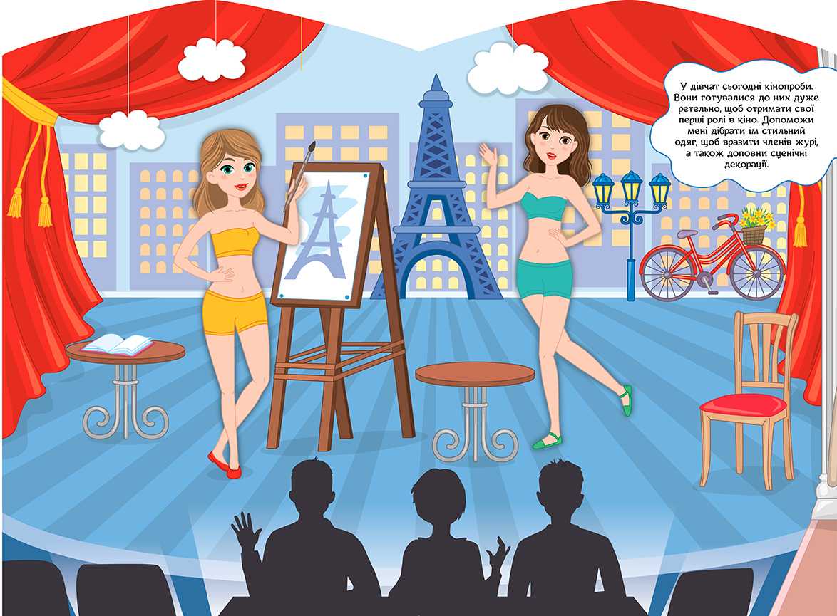 Школа стилістів Христина Актриси 70 наліпок Собчук О. УЛА - фото 3