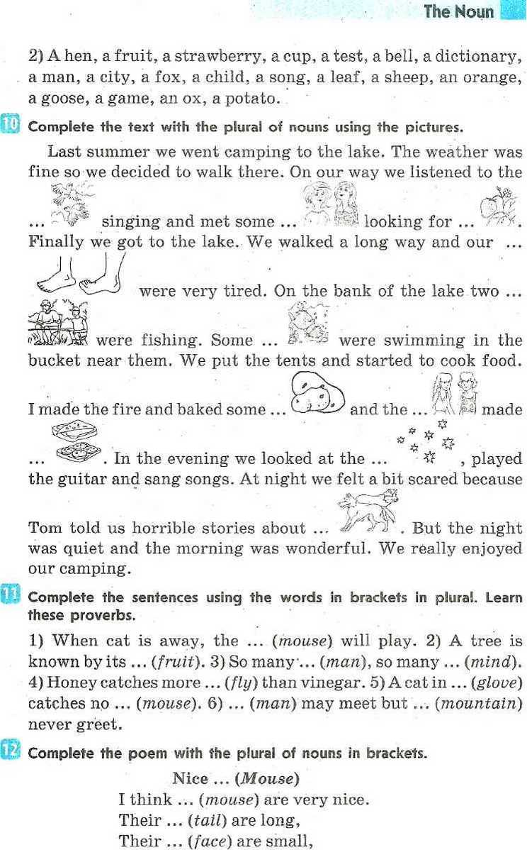 Граматичний практикум Англійська мова ІІ рівень Павліченко О. Ранок - фото 3