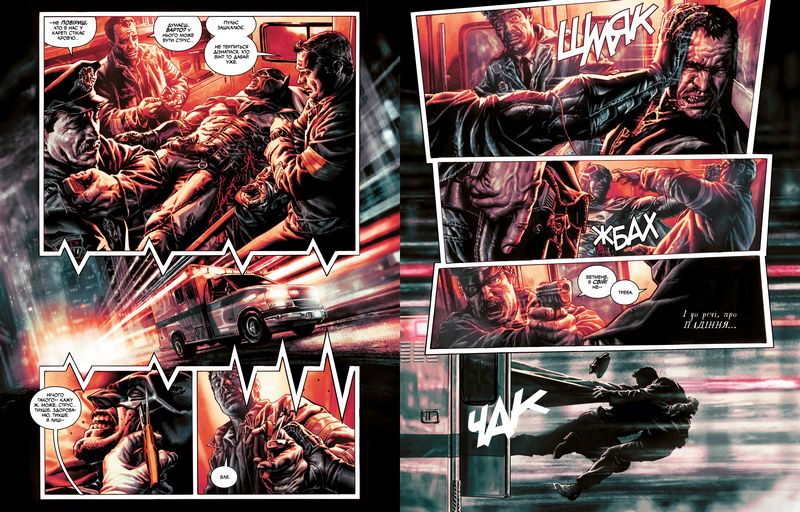 Бетмен. Проклятий - фото 2