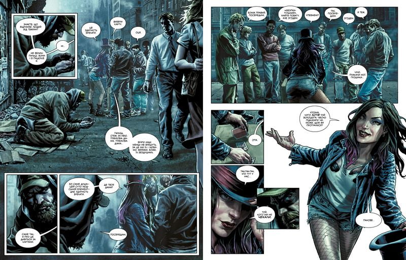 Бетмен. Проклятий - фото 4