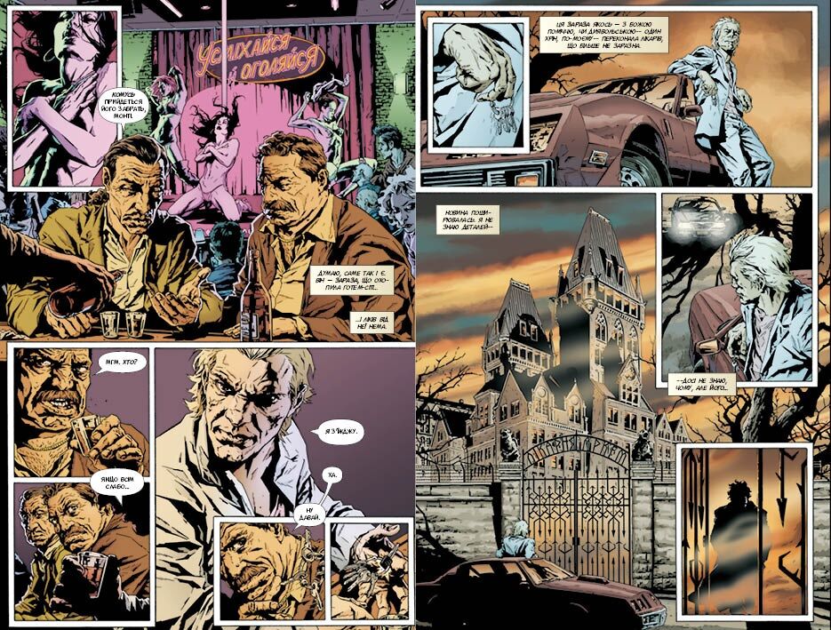 Джокер - фото 2