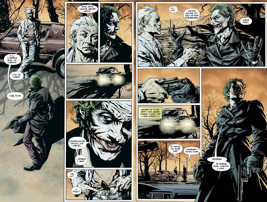 Джокер - фото 3