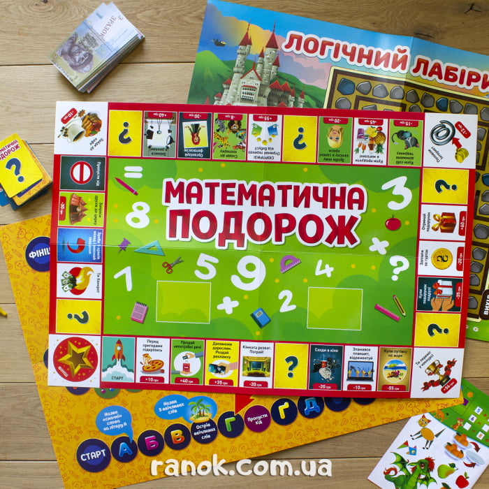 Математика мова логіка 30 ігор 5-7 років Ранок - фото 2