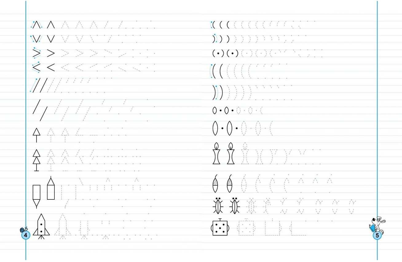 НЕпрописи по лініях міні від 5 років Інтенсивний комплексний курс підготовки до школи Галина Дерипаско, Василь Федієнко Школа - фото 3